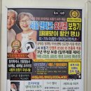 서울덴마크보청기부천중동난청센터 이미지