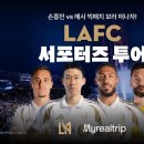 (주)마이리얼 스포츠경향