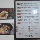 교촌치킨 계림점 | 경주여행 2박3일코스 총정리 (with 맛집 카페 후기)