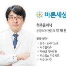닥터-Q