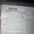 자기낙태죄 자기결정권 질문 이미지