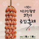 상림고운광장 쿠키뉴스