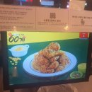 60계치킨대전중리