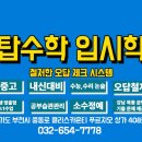 심중로75번길 이미지