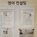 정쌤수학학원 - 안산시 상록구 예술광장1로 52 | 부천 재수생 5월의 반전, 이 루틴만 지켜도 상위 5% 진입 (ft. 더몰입 신중동점)