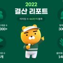 카카오브이엑스 이미지