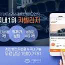 대화전업사 | 제네시스 G80 장기렌트 풀체인지 40대 직장인 출고드렸어요