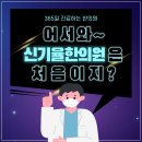 풍산한의원 이미지
