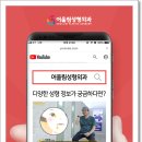 어울림성형외과의원 이미지