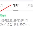 비엔제이 에스테틱