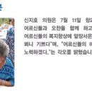 태영아파트경로당 네이버블로그