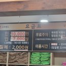 아페리온24스파랜드 | 인천 서창동 찜징방 &#39;아페리온 스파랜드&#39; 내돈내산 후기