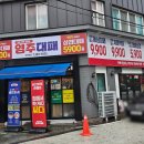 화정4동 행정복지센터 이미지