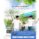 중1동주민센터 이미지