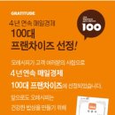 오레시피 이미지