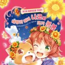 8코기네 이미지