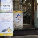 산천오리 이미지