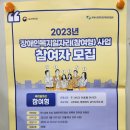 거제시장애인단체총연합회 이미지