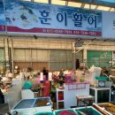 훈이상회 이미지
