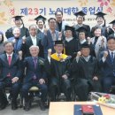 대한노인회수원시팔달구지회부설노인대학 이미지