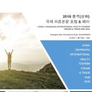 동방관광 주식회사