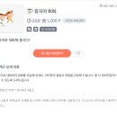 중국어(온라인) 이미지