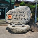 강동로5-12 이미지