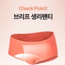 위생세탁공장 | 단색 초등 생리 위생팬티 추천 내돈내산 구매 후기