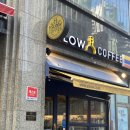 미니스톱 삼성타운점 | [서초동커피맛집] “에슬로우 강남역삼성타운점” 모닝커피 테이크아웃후기