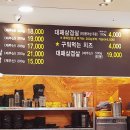 돈삼겹한라점 이미지