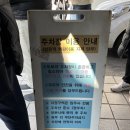 [선릉 맛집] 직장인 점심 맛집 '농민백암순대' 평일 웨이팅 내돈내산 후기