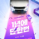 SK렌터카 이미지