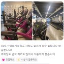 원주국민체육센터 헬스장 이미지