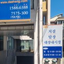 제주대항외과 네이버블로그