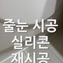 송지서비스
