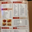 토모루스시 이미지