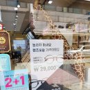 렌즈미 순천 연향점 이미지