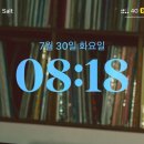 예은영 | July 2024 Switzerland ➋