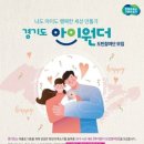 아이원더