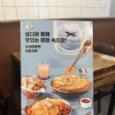 안성 시내 [청년다방 안성중앙로점] 떡볶이 맛집