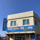 충주 &lt;유명한 수제비와 향촌 칡냉면&gt; 해장의 끝판왕, 낙지국밥