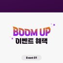 세일붐 이미지