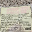 영구네육식 | 토끼는 마늘러버?육식토끼 훈제마늘닭가슴살 내돈내산 후기