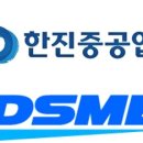 한진중공업 이미지