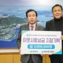 전국화물자동차운송사업연합회공제조합 이미지