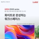 유소프트 주식회사 이미지