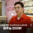 레드애플서울