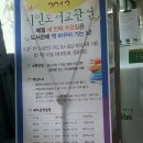 구갈희망누리도서관 이미지