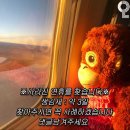[9월 3주차] 추석은 사실 꿈이었던걸까