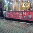 풍문양꼬치 - 평택시 여술4길 60 | 풍문양꼬치
